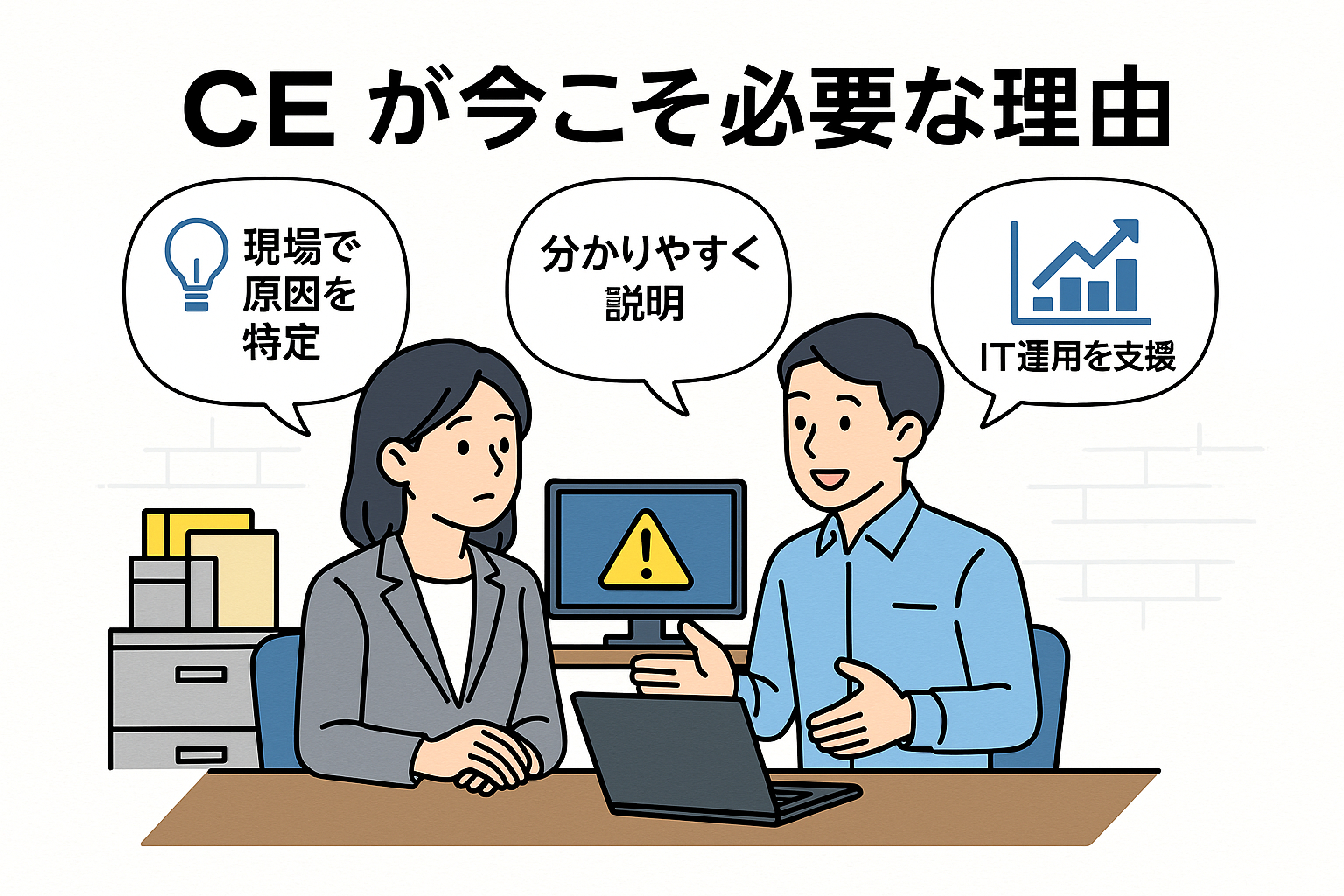 お知らせ・ブログ
