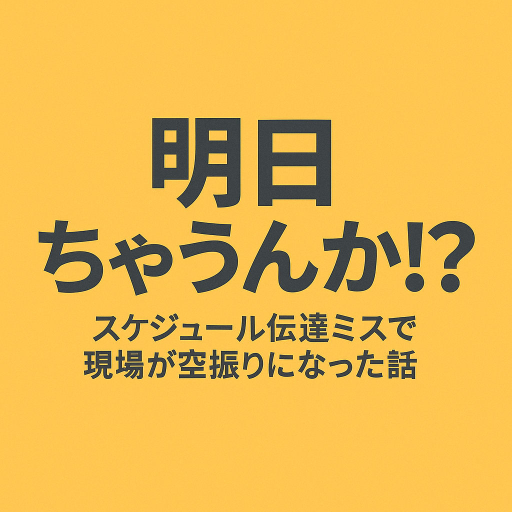 お知らせ・ブログ
