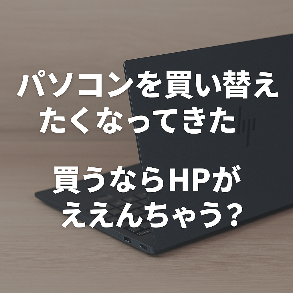 お知らせ・ブログ