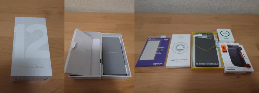 Zenfone 12 Ultra 開封と周辺機器